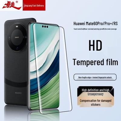 Защитная пленка для экрана и объектива телефона Baozou Huawei (2-Pack)