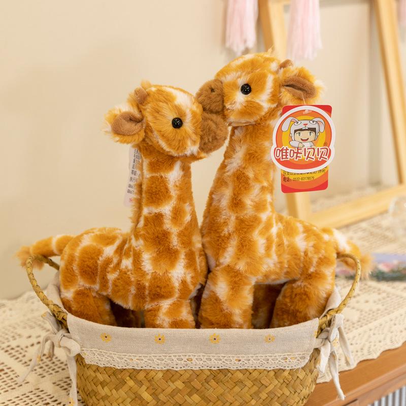 Cartoon Giraffe Cute Creative Decorative Ornament Plush Toy Children'S Birthday Gift Soothing Doll Girl