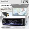 Maxwin DVD Player Car 1DIN Audio Deck HDMI Output DVD CD Bluetooth Wireless Connection Smartphone MP3 Music Radio AM FM USB 12V Compatible DVD309