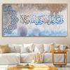 1pc Middle Eastern Text & Pattern Canvas Wall Art, Creative Arabic Calligraphy Design, Frameless Decorative Painting for Home, O