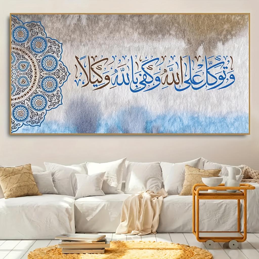 1pc Middle Eastern Text & Pattern Canvas Wall Art, Creative Arabic Calligraphy Design, Frameless Decorative Painting for Home, O