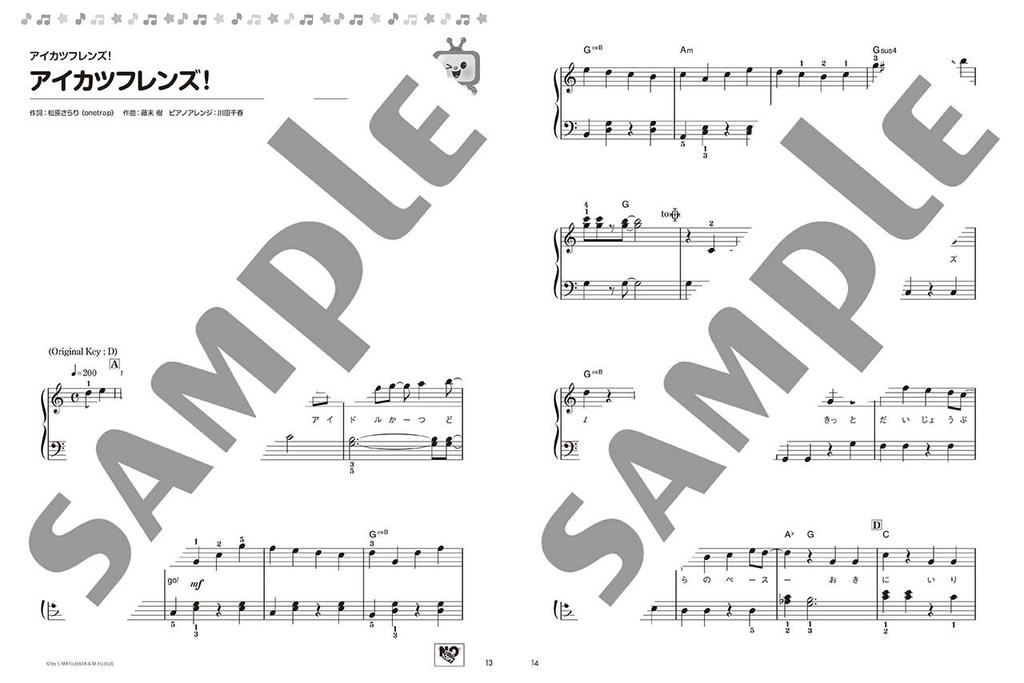 Piano Solo for Latest Anime Hits 2018 Beginners Easy-to-Play