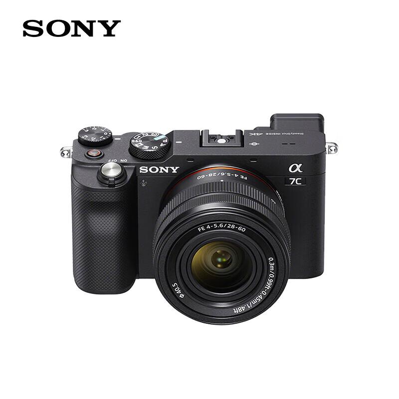 Sony Alpha 7C II Full-Frame Mirrorless Camera (CN version)