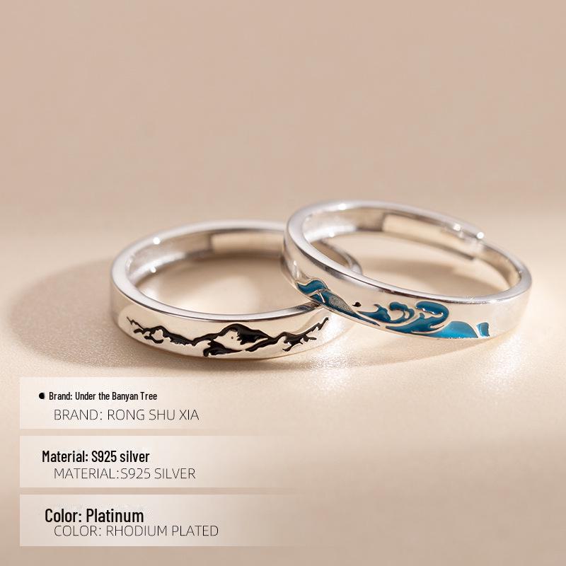 Кольца для пар Banyan Tree S925 Mountain Alliance: Роскошные кольца с индивидуальной гравировкой для парня и девушки.