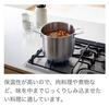 MUJI Stainless Steel Aluminum Triple-Layer Saucepan, Approx. 1.5L, Approx. 36cm W x 13cm H, 82219920, Silver