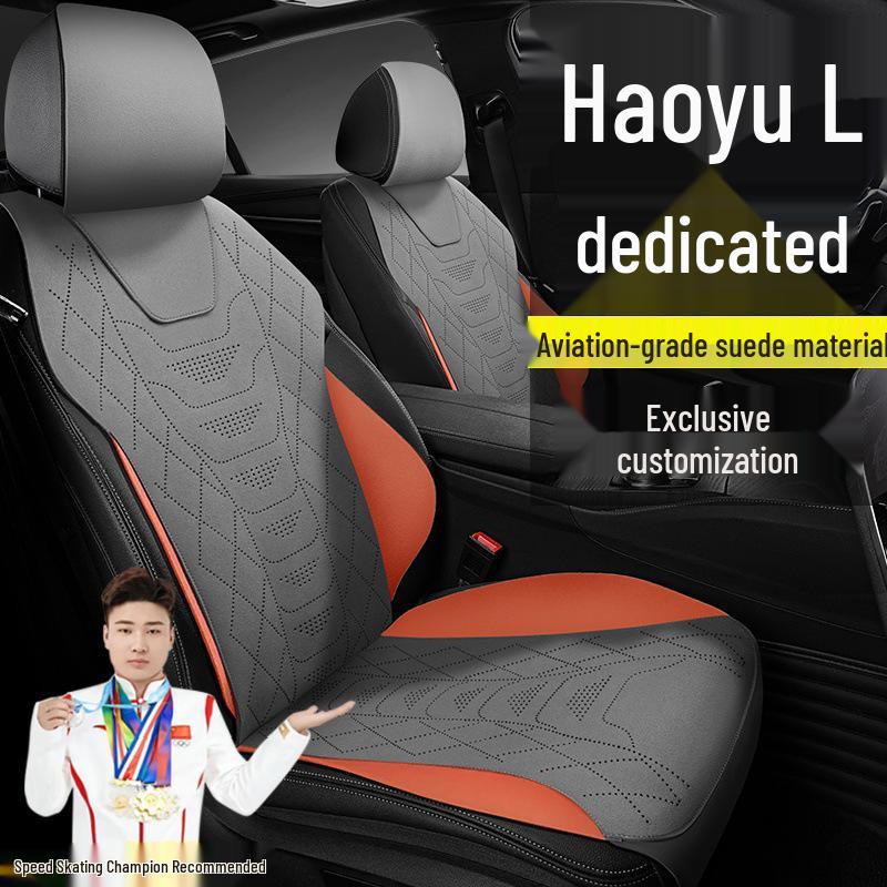 Чехлы на сиденья из замши для Geely Haoyue L Premium Luxury Пятиместный
