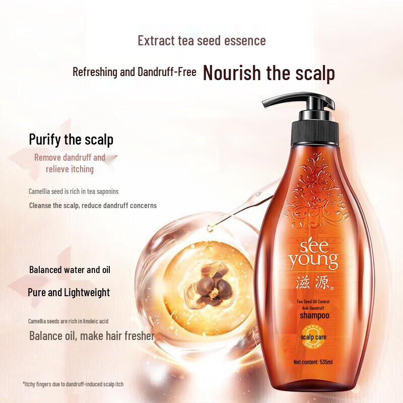 Ziyuan Camellia Seed Oil Control Anti-Dandruff Shampoo