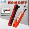 Magnetic Mini 36-Tooth Ratchet Screwdriver with Adjustable Forward/Reverse Switch