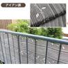 Meiwa Gravure Privacy Screen Decorative Sunshade Easy Includes Cable Sunshade for Privacy and Blocking Made in Iron Balcony/Veranda Sheet, 200x60cm,
