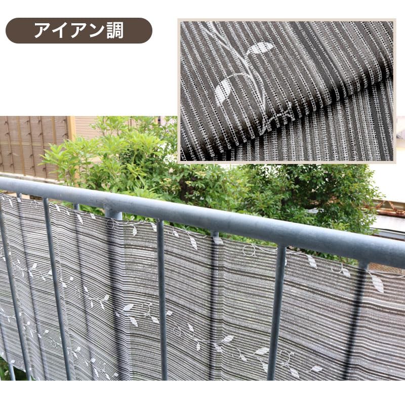 Meiwa Gravure Privacy Screen Decorative Sunshade Easy Includes Cable Sunshade for Privacy and Blocking Made in Iron Balcony/Veranda Sheet, 200x60cm,