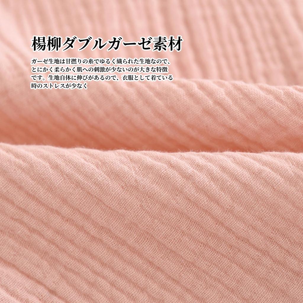 GDenFrog Двухслойная марля Длинный верх и низ и Нежный на Подходящий для и Зимний Женская пижама, Домашняя одежда, Рукав, 100% хлопок, Комплект,