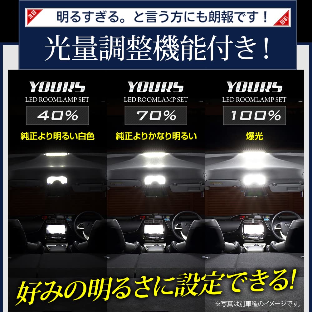 YOURS Комплект светодиодных ламп для салона, специально для Corolla Cross [Базовый дизайн Yours] [Цвет: [Золото] Центр