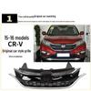 Передняя решетка в сборе с сотовым вентиляционным отверстием для Honda CRV 2015-2016