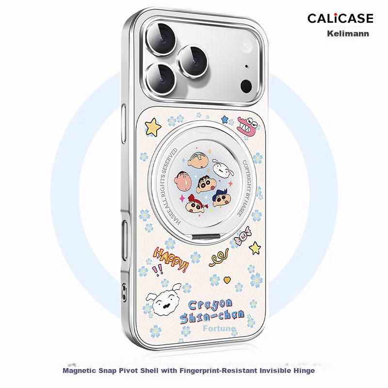 Magnetic Stand Leather Cartoon Crayon Shin-chan Cute Protective Case for iPhone 17 Pro Max - Cute Shin-chan