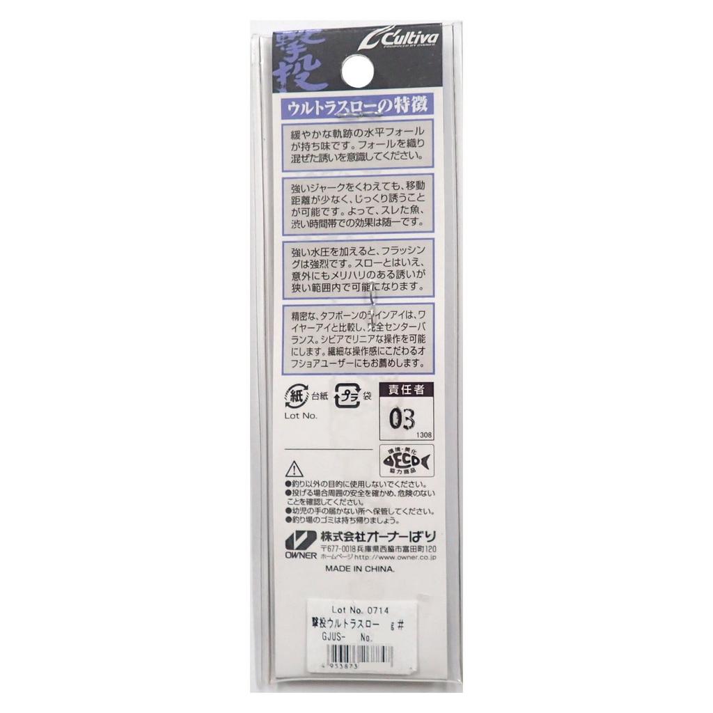 OWNER Metal Jig Lure GJUS60 Shooting Jig Ultra Slow 60g Navy #2