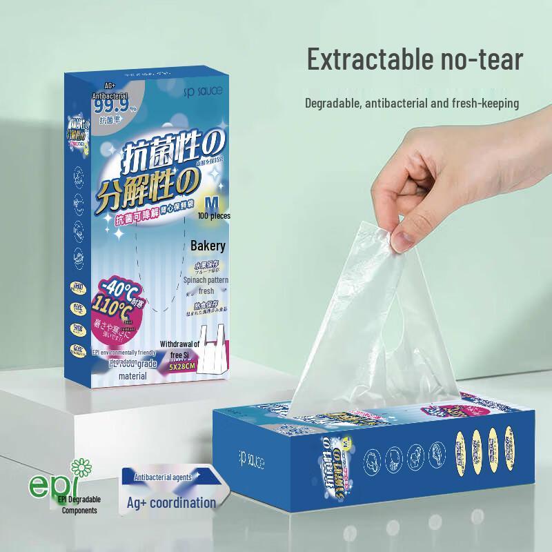 SP SAUCE Food Preservation & Storage Bags