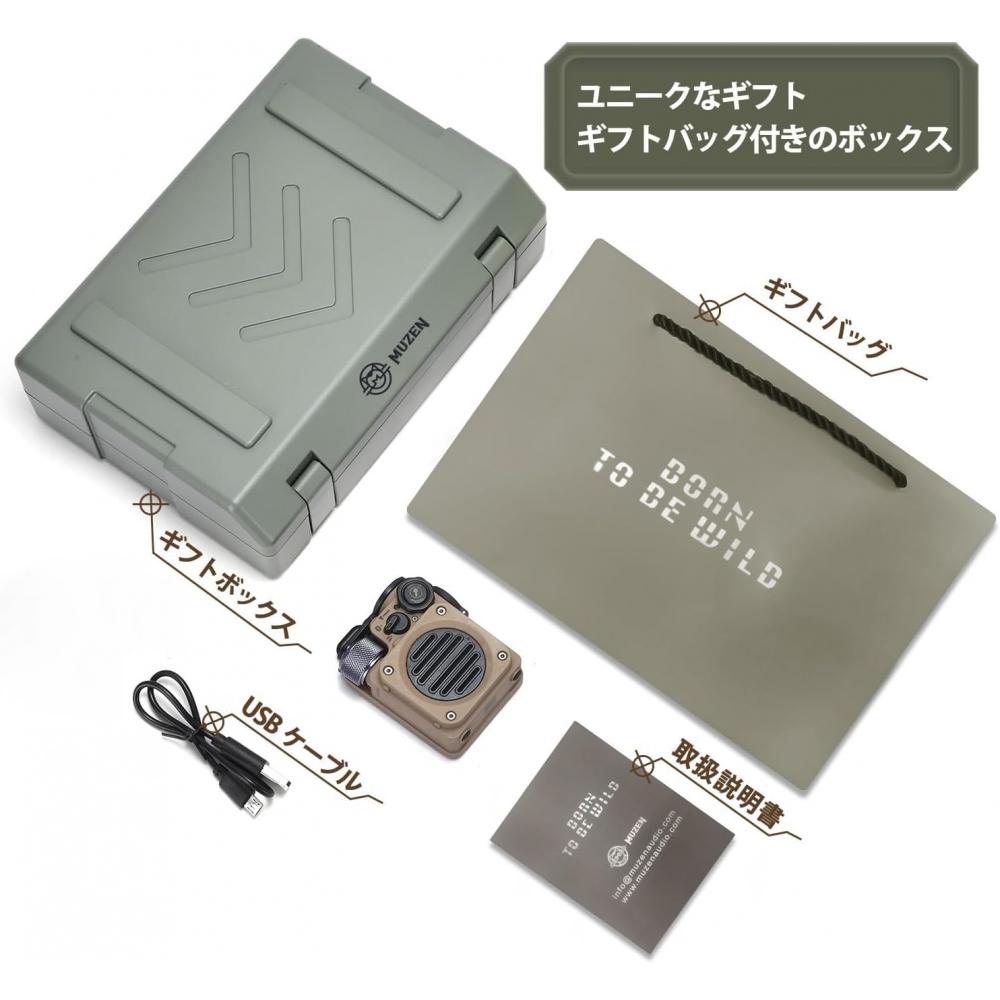 Muzen Wild Mini 2-го поколения, портативный уличный небольшой динамик с Bluetooth, водонепроницаемостью IPX5, зарядкой Type-C, 8 часов непрерывного воспроизведения, 3 режима, фонарик