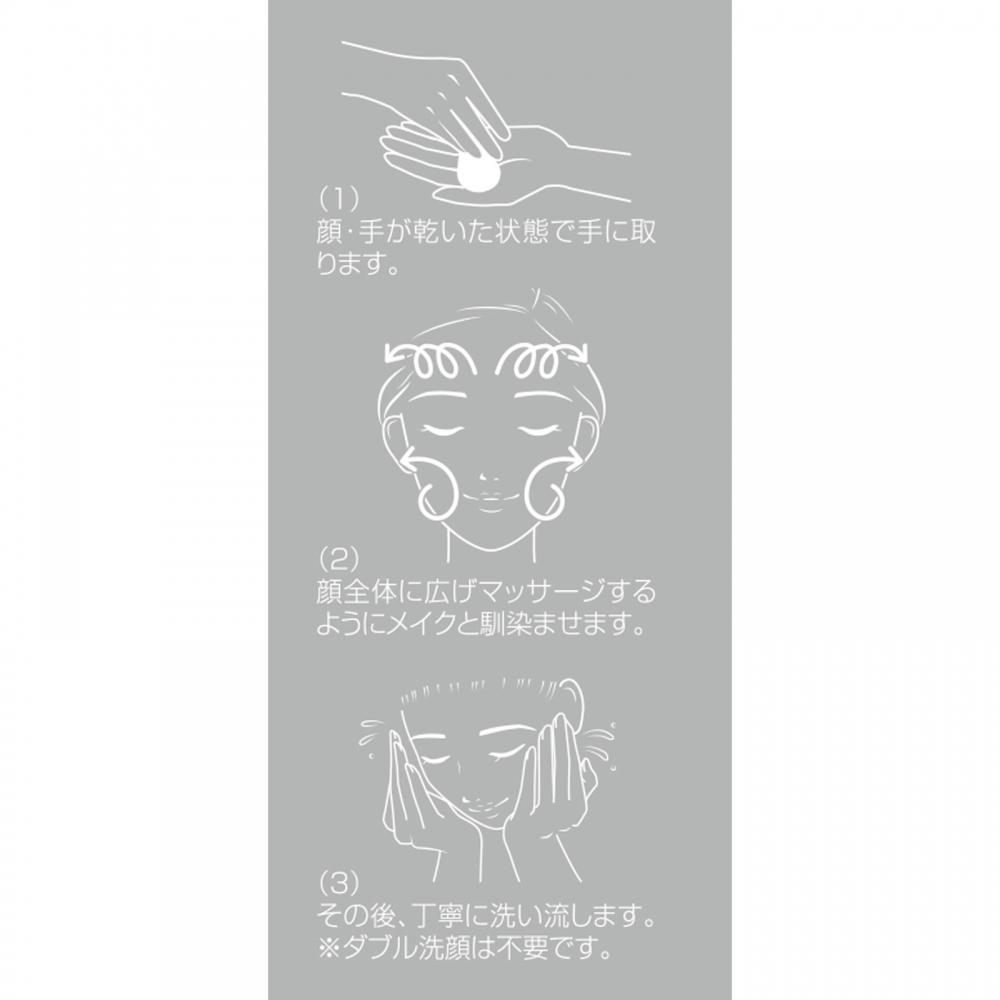 Matsukiyo Очищающий бальзам Clear Frack 95 г