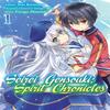 Seirei Gensouki Spirit Chronicles Manga Volume 1 by Yuri Shibamura... 9781718353442