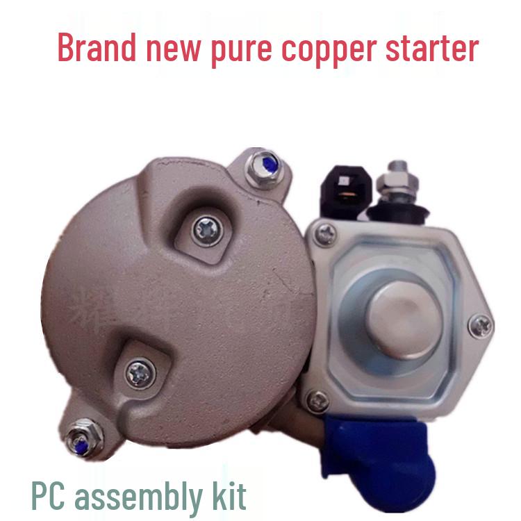 Подходит для стартера Kubota Mitsubishi Series в сборе 12 В 9 зубьев