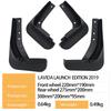 Volkswagen Lavida 2019 Qihang Edition Tire Mudguard for Car