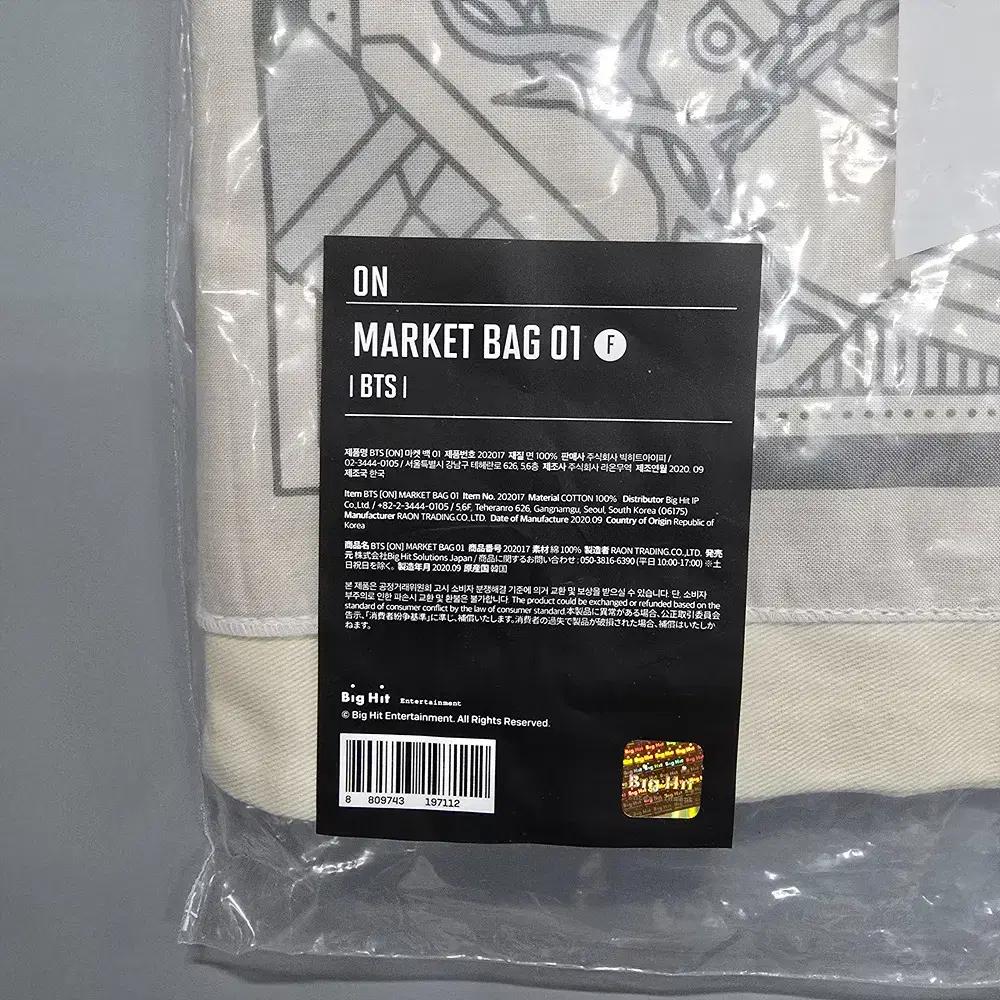 BTS New Product (Bangtan Boys) Goods Market Bag