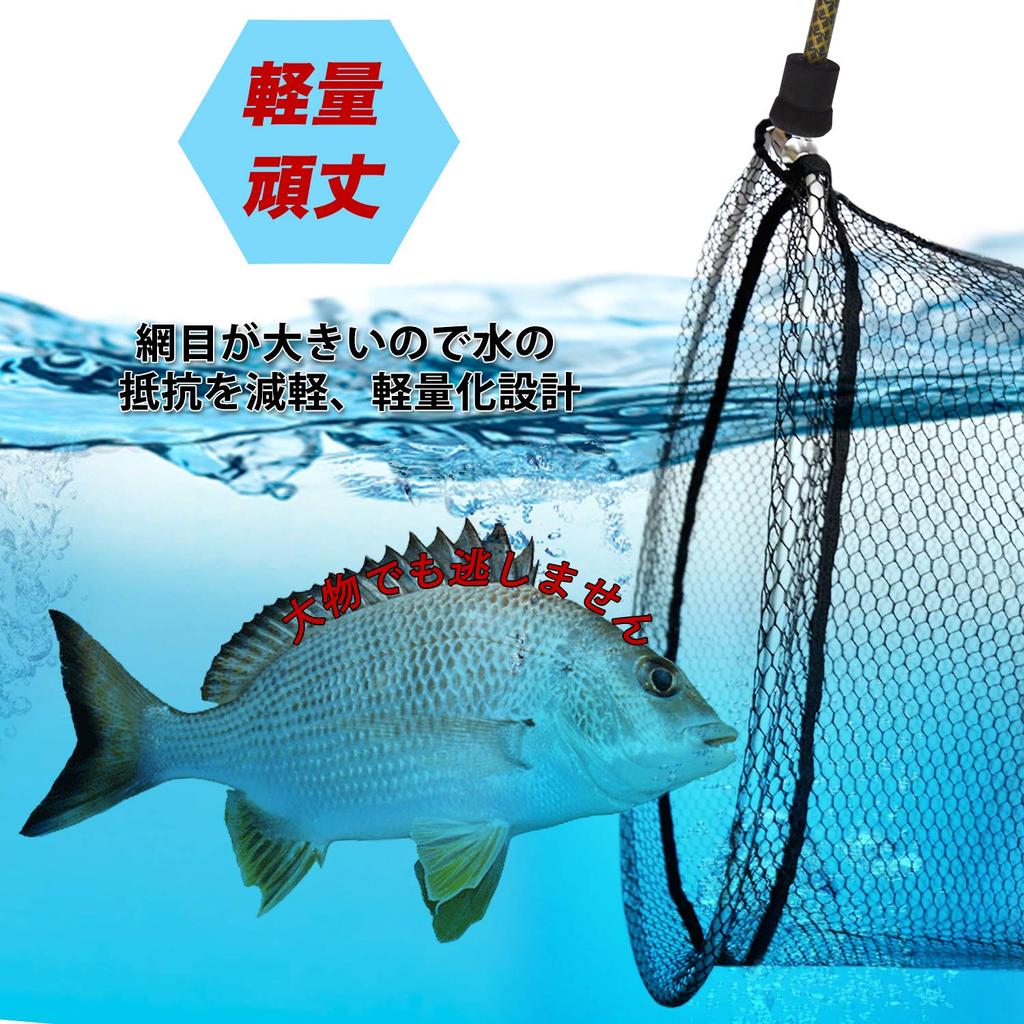 JINKING Tamo Net Подсак для ловли рыбы Резиновая сетка Алюминиевая овальная рама Складная рама для мяча Резиновое покрытие Tamo Net