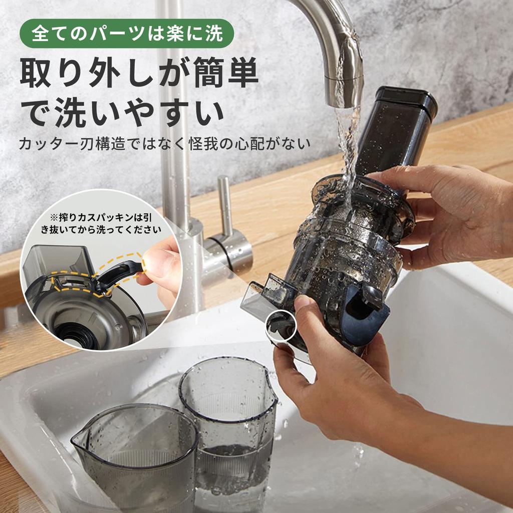 Aceki Slow Squeezed Waste Low Speed Small High Juice Resistant To Keeps Fresh Recipe Japanese Instruction Manual M Juicer, Separation, Rotation,