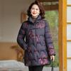 Cotton-padded Winter Coat for Women, Elderly, Thickened, Warm and Comfortable Cotton-padded Jacket