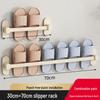 Настенная полка для тапочек для ванной