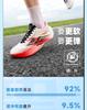 Jordan Flying Shadow PB6 - Strong Wind Blows IP Collaboration | Marathon Racing Race Suspended Carbon Board Running Shoes for Men