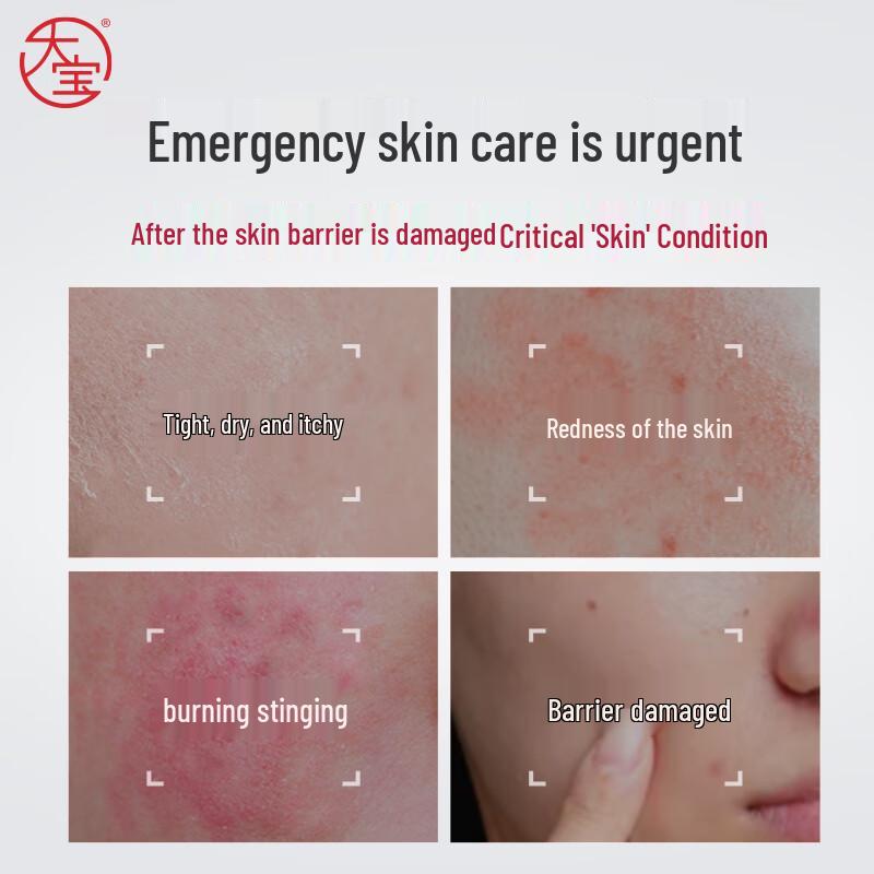 Dabao Vitamin B5 Soothing & Repairing Cream