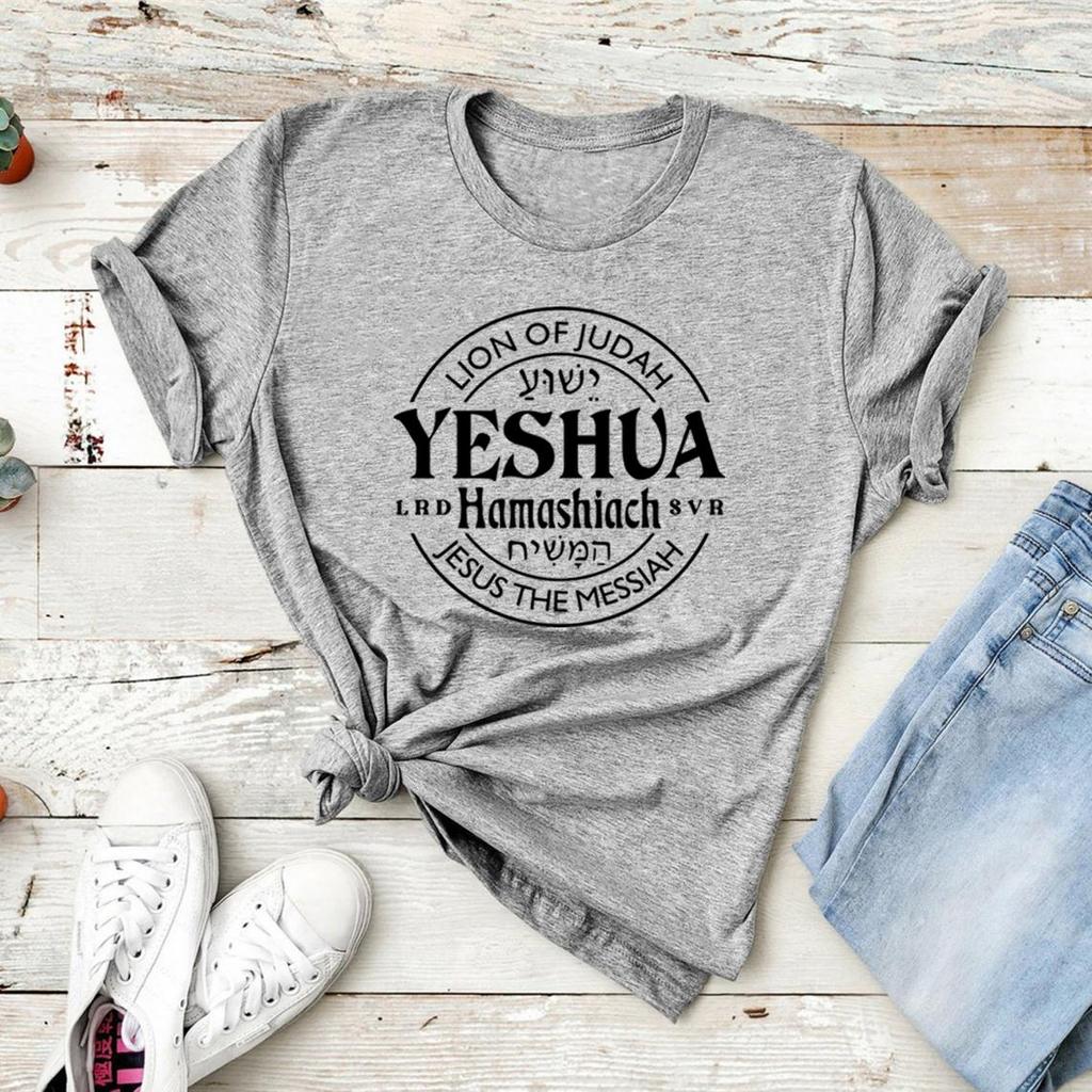Футболка с надписью «Yeshua Hamashiach Jesus Is Messiah» Футболка с надписью «Царь грядет» Христианские подарки Женская одежда Уличная одежда с коротким рукавом Топ