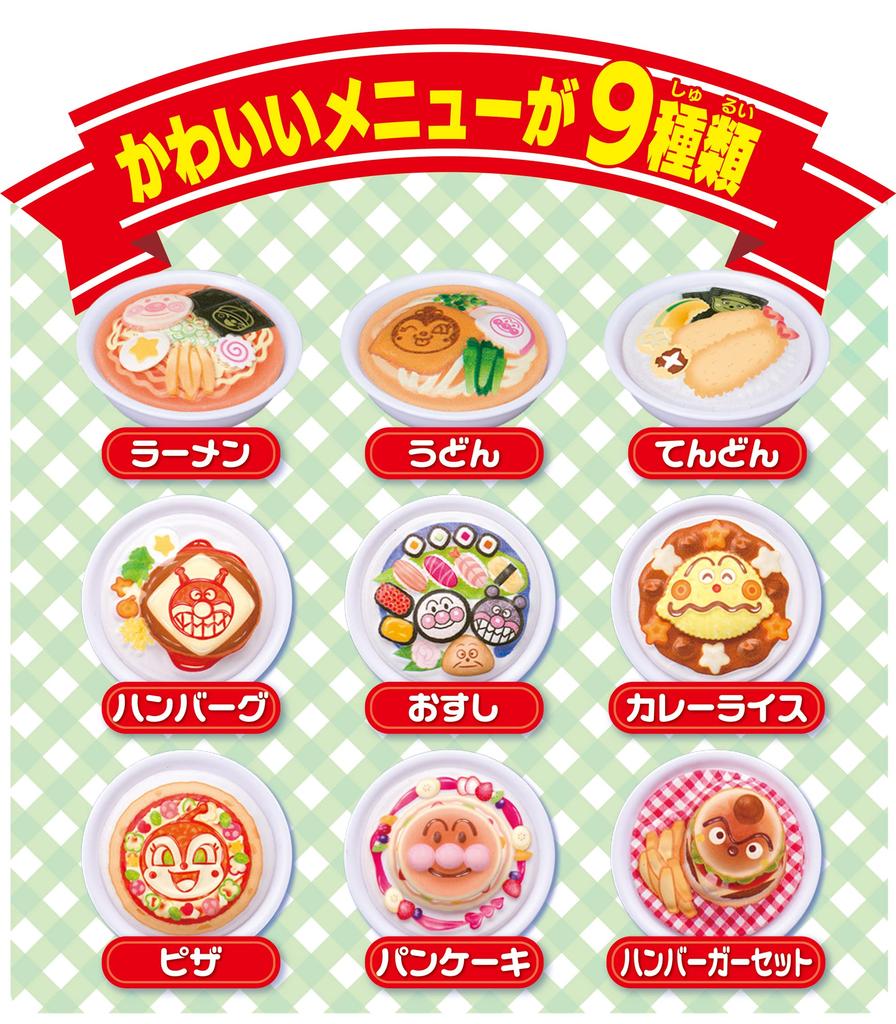 Подайте звуковой сигнал и ваша еда будет доставлена Доставка еды Anpanman