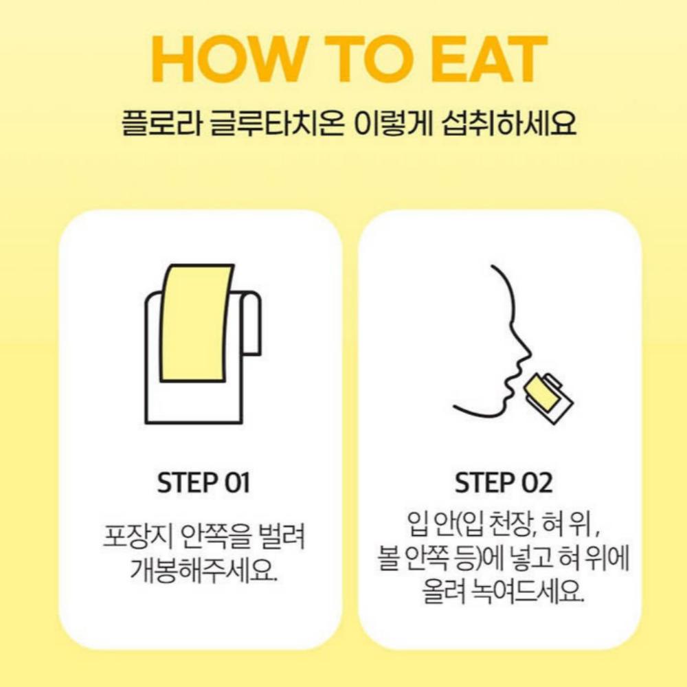 [Nutri D-day] Flora Glutathione Film Type 30p / Цистеин