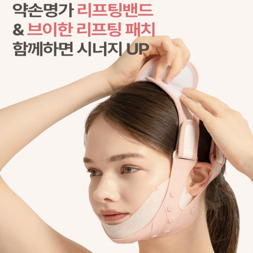 [YAKSON BEAUTY] V-образный лифтинг-патч 7 шт. PDRN 10K