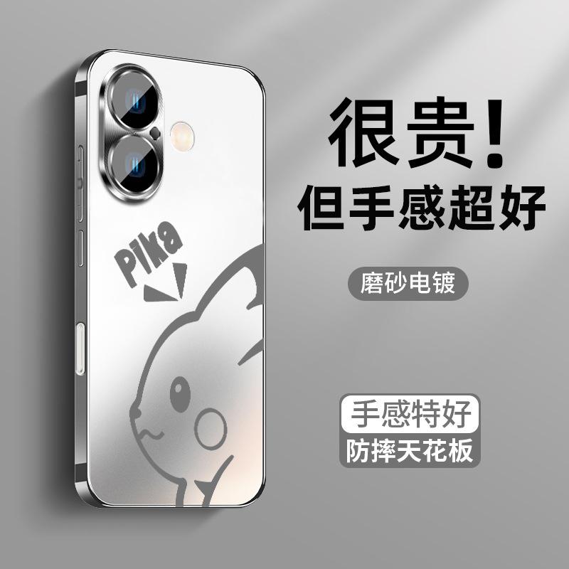 Applicable to Apple 17 Pro mobile phone case iphone16 simple pen leather 15 new skin feel AG matte 14 with lens