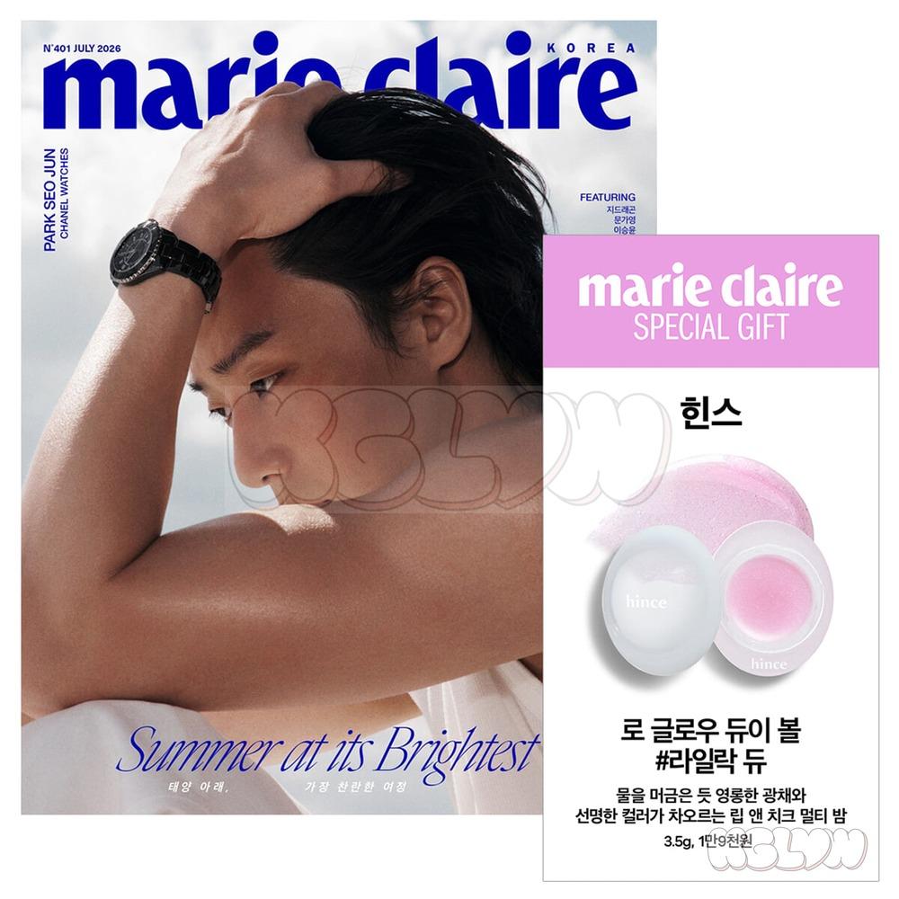 [Предзаказ] marie claire D 2026.07 Версия с обложкой Выберите Официальный K-POP Журнал
