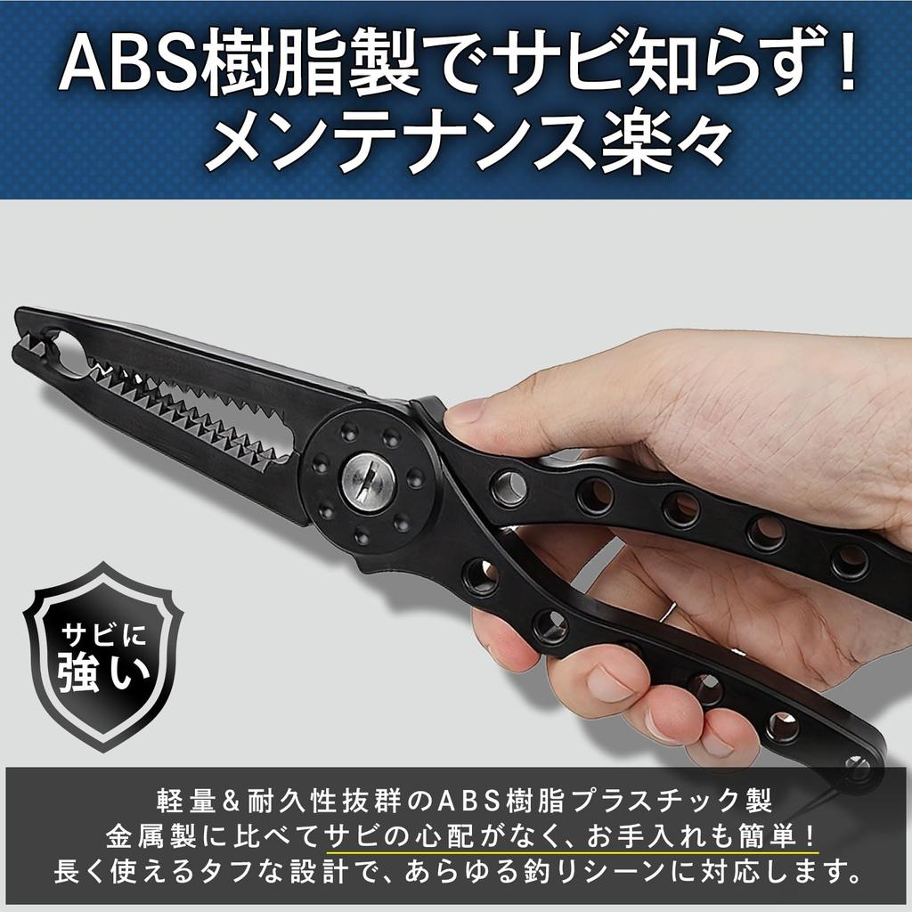 CocoFill Fish Black Includes Storage Gar Grip for Warranty Grip, Lightweight, [Rust-Resistant/Firm Grip], Resin, Case, Fishing, 90-Day