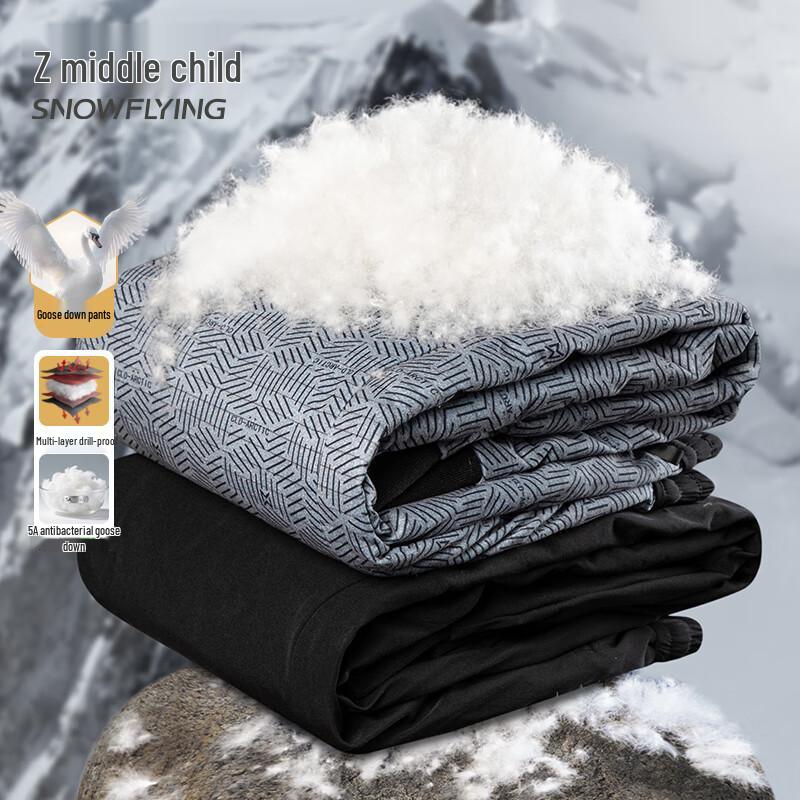 Xuezhongfei Мужские 5A Антибактериальные Зимние Теплые Брюки из Гусиного Пуха