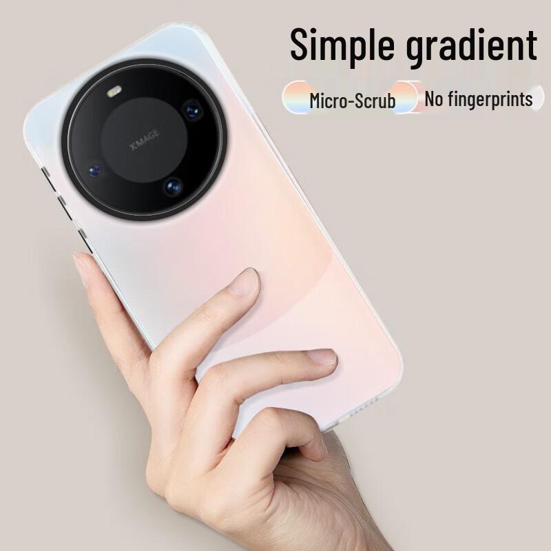 Градиентный матовый чехол для телефона Huawei серии с мягкими краями