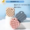 Scalp Massage Shampoo Brush, Scalp Brush, Promotes Blood Circulation, Ergonomic Design, Storage Bag Included (Off-White)