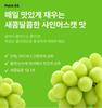 [Nutri-one] BB LAB Низкомолекулярный рыбий коллаген, биотин плюс 2 г x 50 палочек