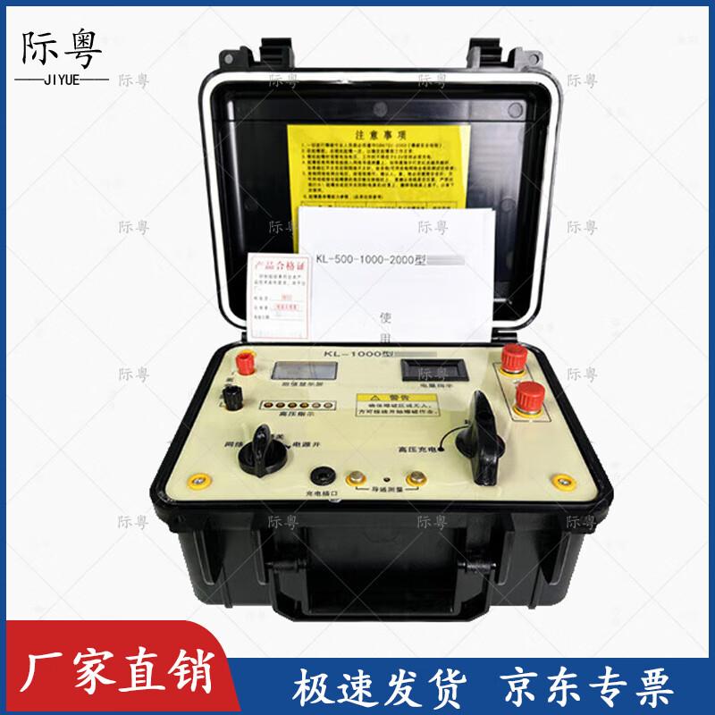 Rechargeable Mining Blasting Machine