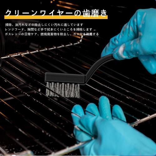 TOAURDA 6-Piece Wire Brush Set with Slotted Metal Brushes for Rust and High-Intensity Cleaning, Stovetops, and Stainless Steel, for Dirt Removal and R