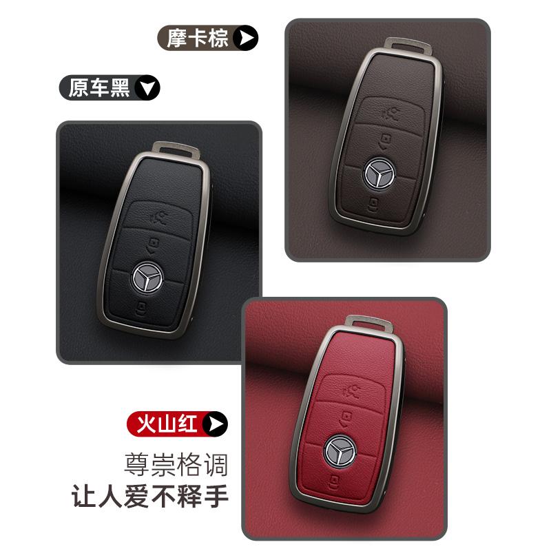 AABGZ1 Car Key Case Cover For Mercedes Benz A B C E S Class W204 W205 W212 W213 W176 GLC CLE CLA GLB GLC GLS AMG W177 W222 Keychain