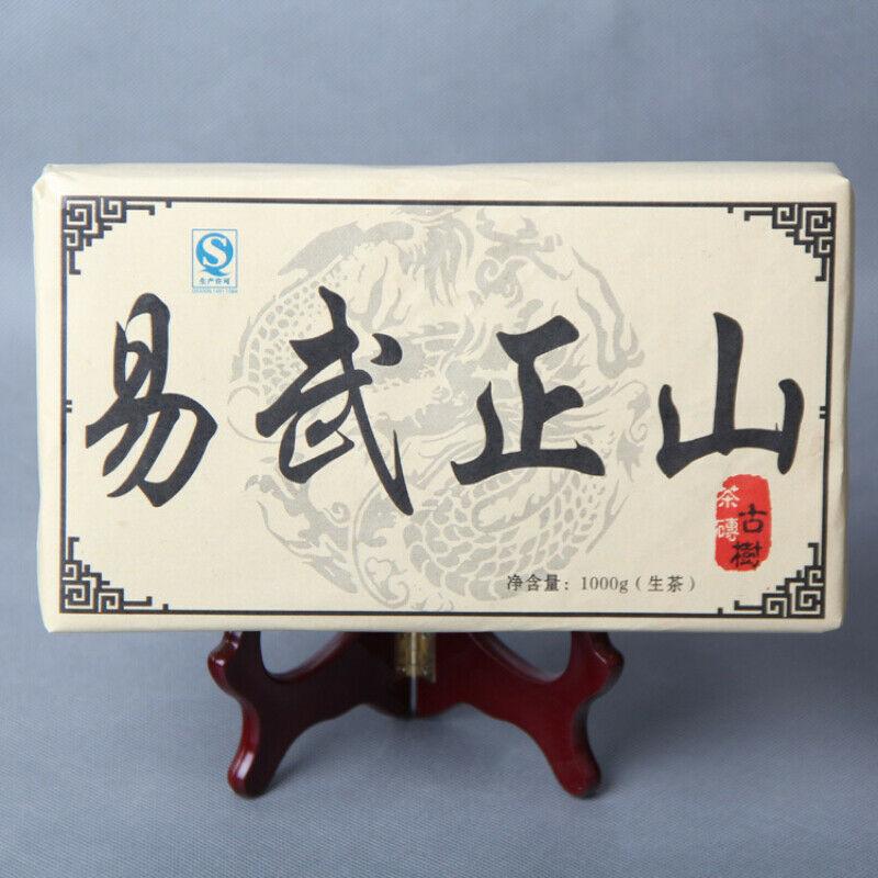 1000g 2013 Yunnan Pu-Erh RawTea Premium Ancient Tree Tea Brick Chinese Green Tea