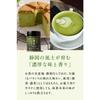 FORIVORA Matcha Powder 30g – First Harvest, Organic, Shizuoka Prefecture