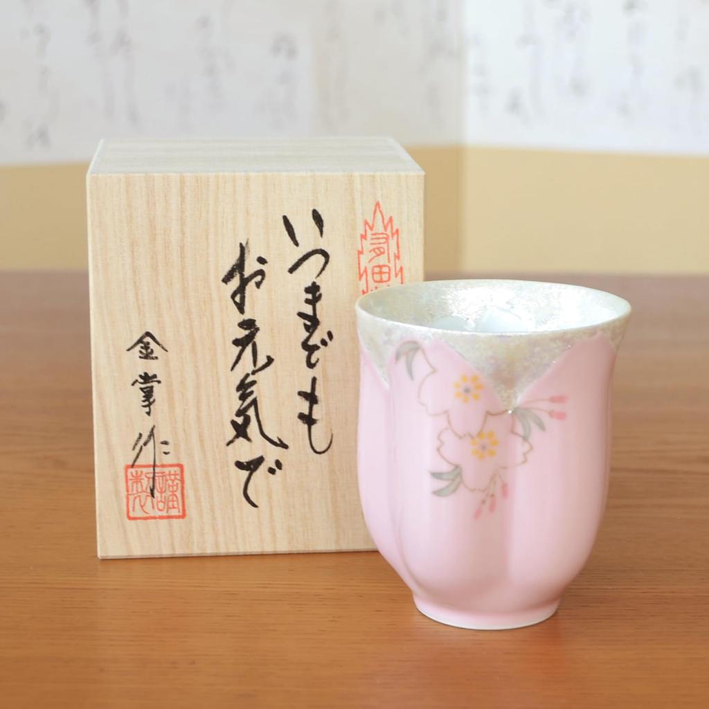 A Perfect Gift for Grandma or Birthday a Pink Teacup Shaped Like a Cherry Blossom Made of Arita Ware Called No with a Message Card and a Longevity