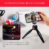 Manfrotto PIXI Мини-штатив для камеры с видеоручкой, нагрузка 1 кг, Сделано в Совместим с беззеркальными, зеркальными, компактными камерами и штативом, Черный, Ручка, Вместимость,